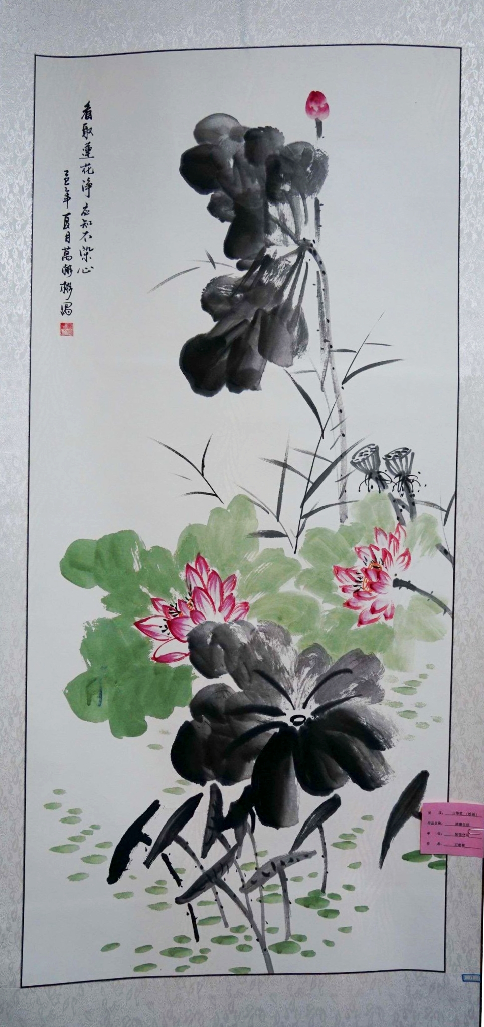 繪畫類三等獎(jiǎng)萬(wàn)彬彬清廉自潔裝飾公司.jpg